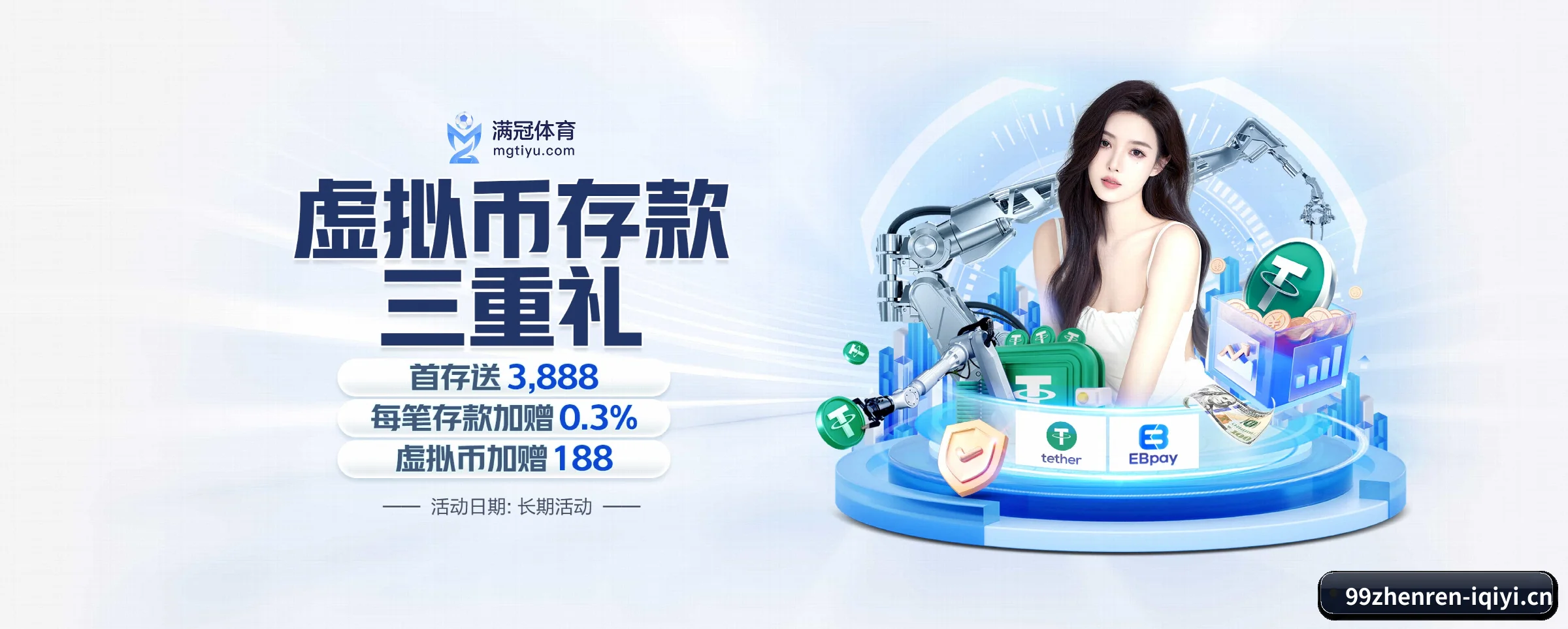 五大热门运动版块覆盖，比分与直播一站式兼顾 - 99zhenren